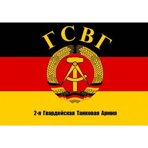 2-я Гв. ТА в ПОСЛЕВОЕННЫЙ ПЕРИОД 1945-1998 г.